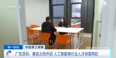 哪些行业人才最为抢手？又有哪些就业新趋向呢