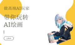 包含P坐(pixi取认证画师