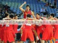 红队之外的优秀篮球,中国男篮蓝队历史表现揭秘